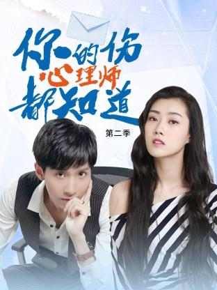 无情的女人