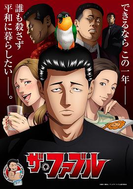 恶童日记