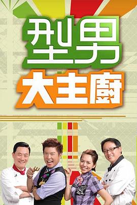 希腊人佐巴