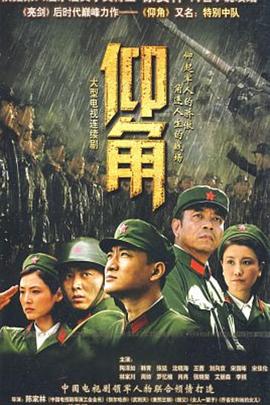 云赫谣