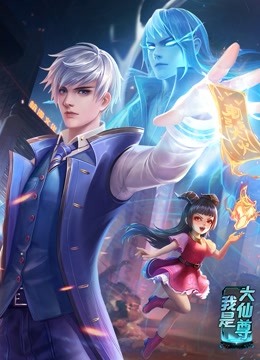 恐怖照相机