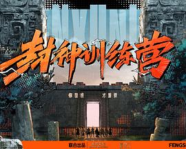 怪兽2012