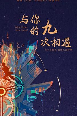 拳爱锁心