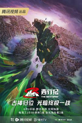 巴贝特之宴