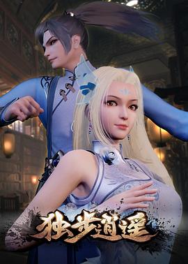 爱情狂奔