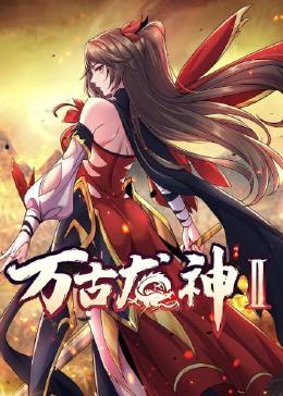 村长的甜心